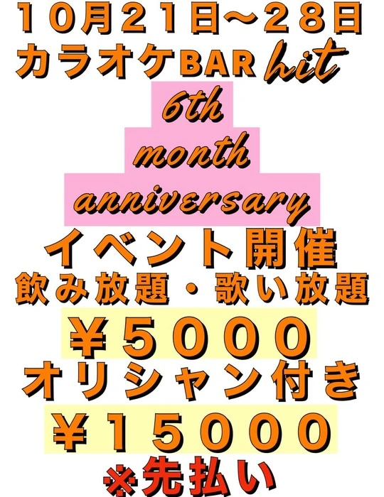 画像330