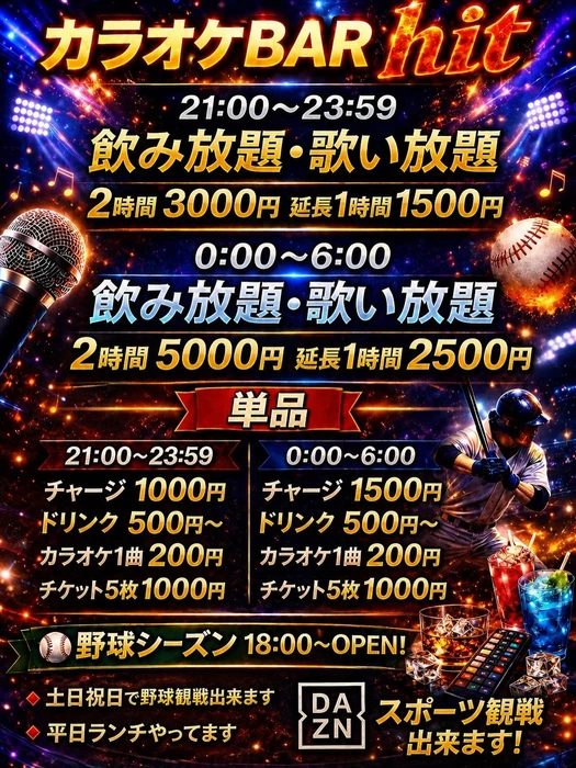 画像3338