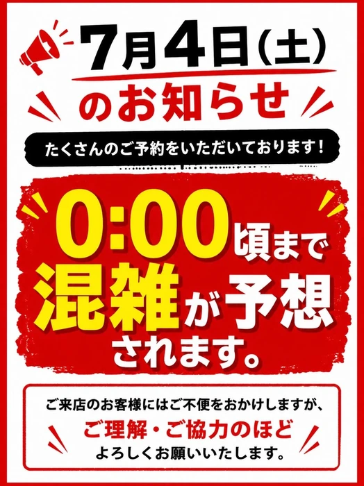 画像3354