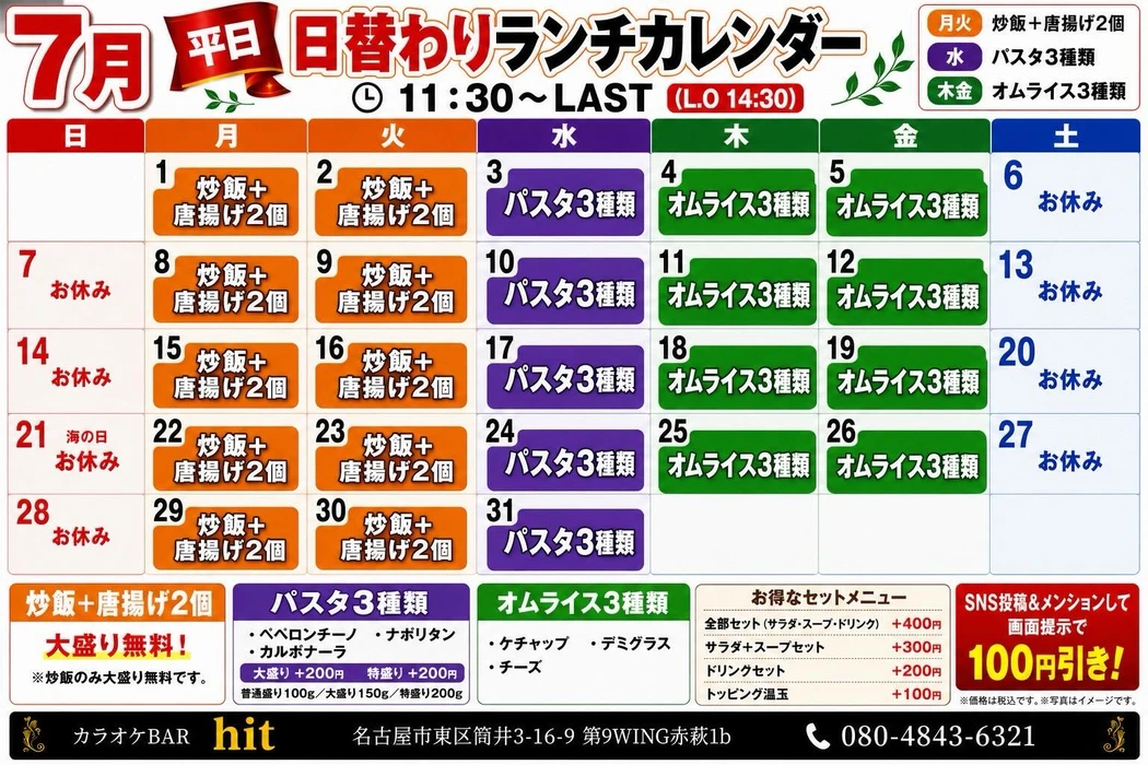 画像3388