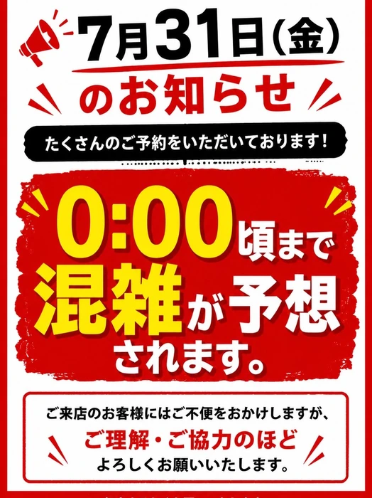 画像3426