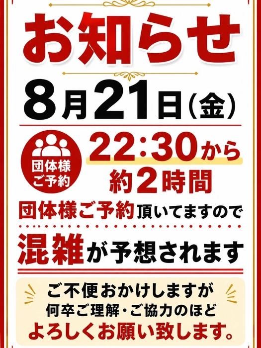 画像3471