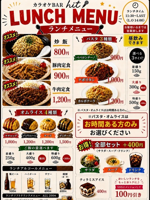 画像3582