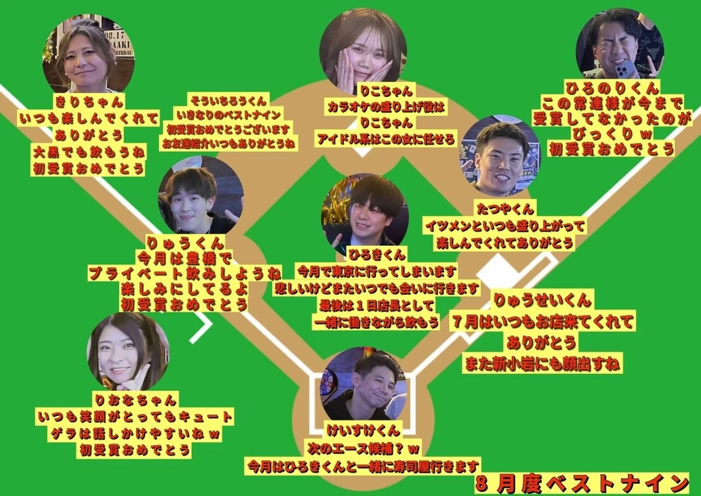 画像3588