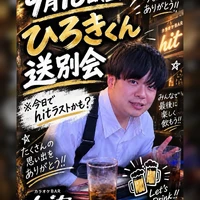 画像3628