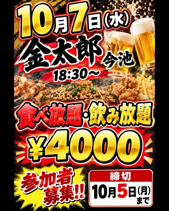 画像3652
