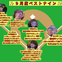 画像3670