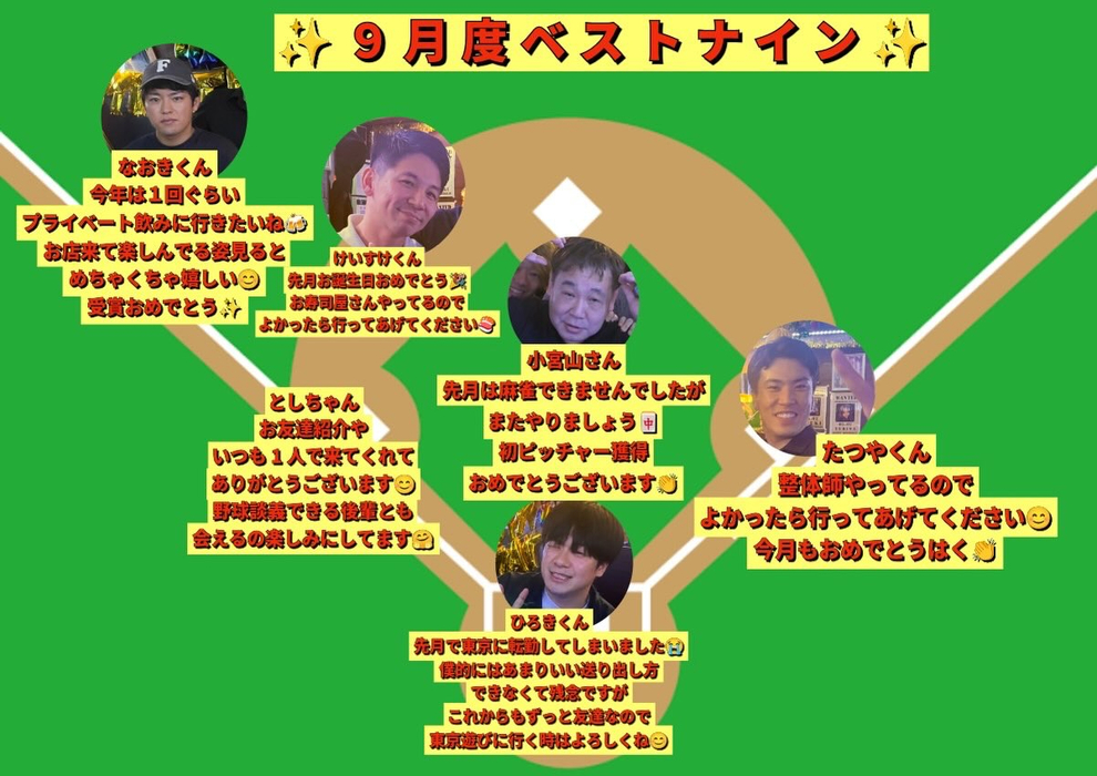 画像3670
