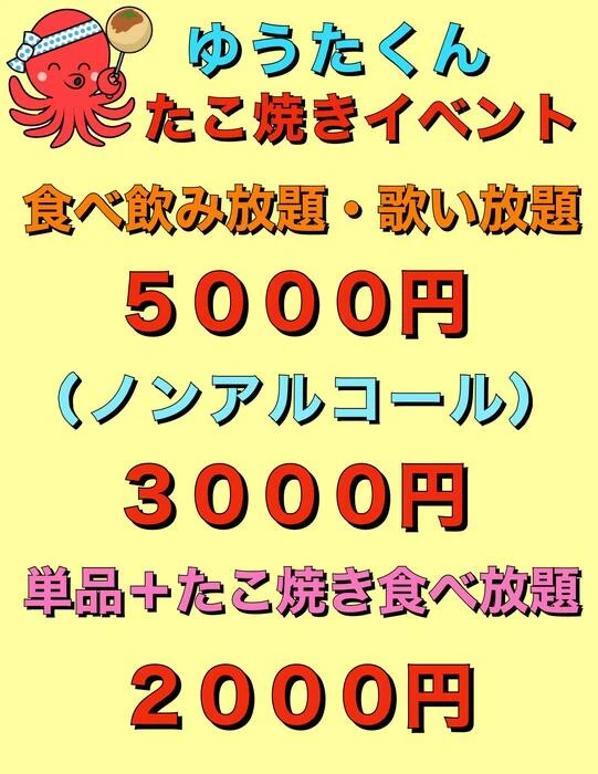 画像461