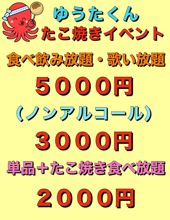 画像470