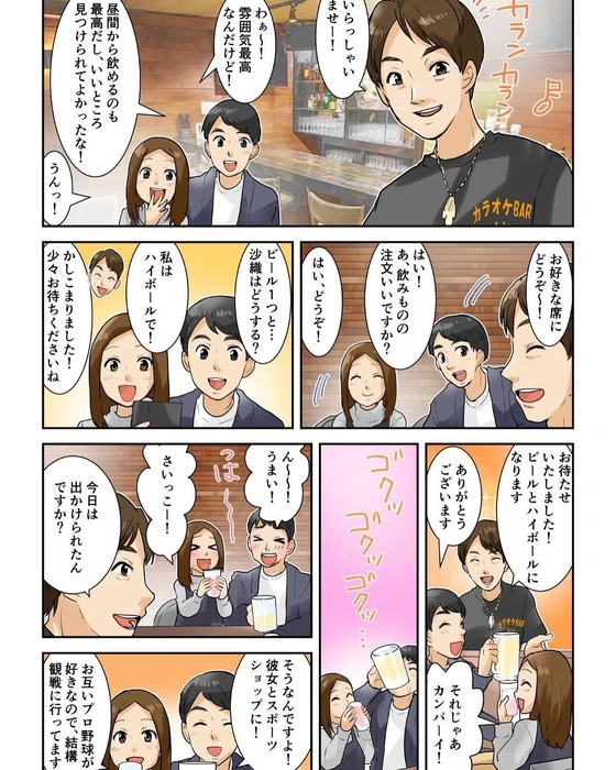 画像756