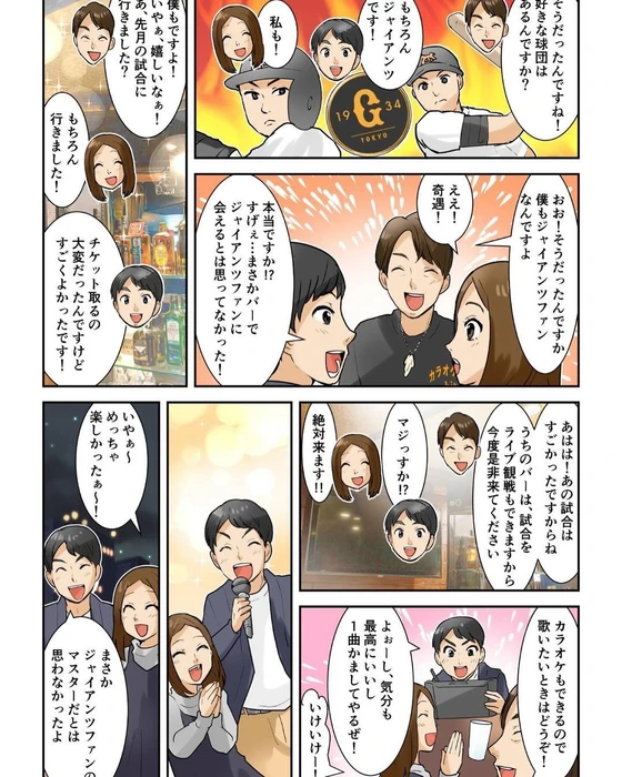 画像874