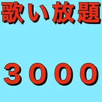 画像900