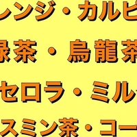 画像901
